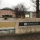 新潟あるある #7【知名度あげたいッ】新潟県立大学のあるあるをまとめてみた!