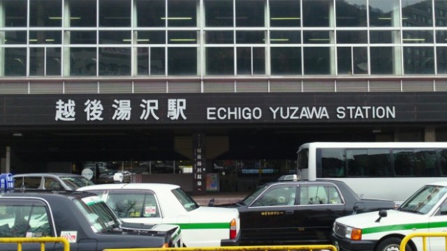 越後湯沢温泉 駅から近い 日帰り入浴を満喫できる人気旅館4選 新潟永住計画 越後湯沢温泉 駅から近い 日帰り入浴を満喫できる人気旅館4選 新潟永住計画