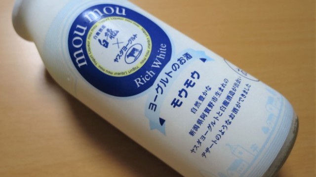 日本酒 ヨーグルト 日本酒ベースのヨーグルトリキュールがキテるってホント 新潟永住計画 日本酒 ヨーグルト 日本酒ベースのヨーグルトリキュールがキテるってホント 新潟永住計画