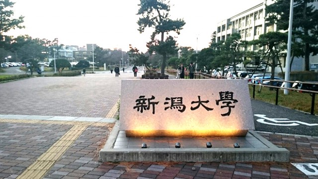 新潟あるある 3 シンダイは新潟大学のことだから 新潟大学あるあるをまとめてみた 新潟永住計画 新潟あるある 3 シンダイは新潟大学のことだから 新潟大学あるあるをまとめてみた 新潟永住計画