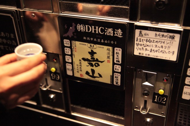 DHC酒造「嘉山 純米吟醸無濾過原酒」