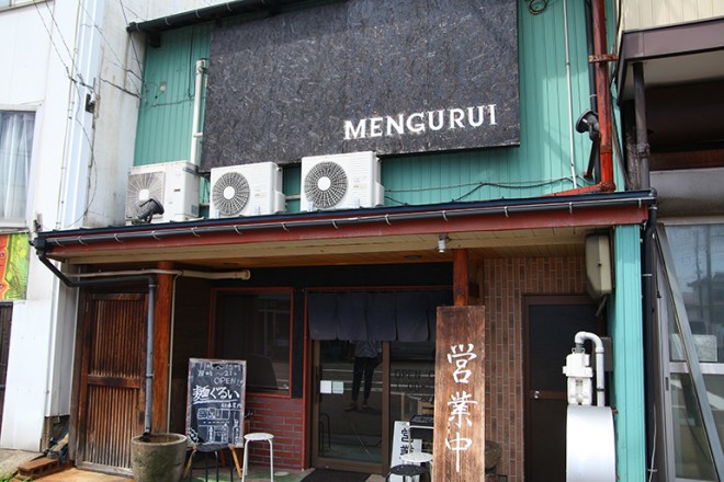 鶏白湯と豚骨の最強ダブルスープが味わえる 上越市にあるラーメン店 麺ぐるい に行ってきた 新潟永住計画