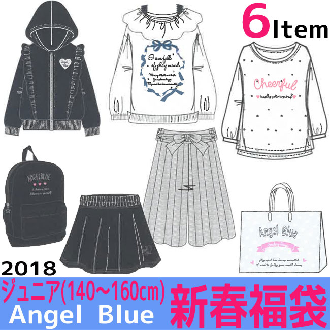17年版 新潟で初売りに行くならココ 福袋やイベント情報まとめ ページ 4 5 新潟永住計画
