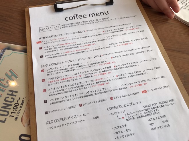 Akiha Coffee Hub We Re Spicaでカフェランチ インスタで話題の悪魔のトーストもペロリと食べてきた 新潟永住計画