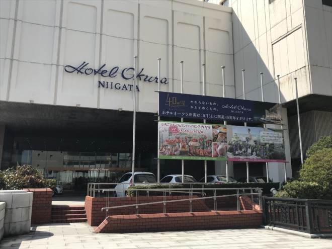 苺の季節到来 ホテルオークラ新潟で いちごスイーツ ランチバイキング を満喫 4月はいよいよ 越後姫 が登場 新潟永住計画