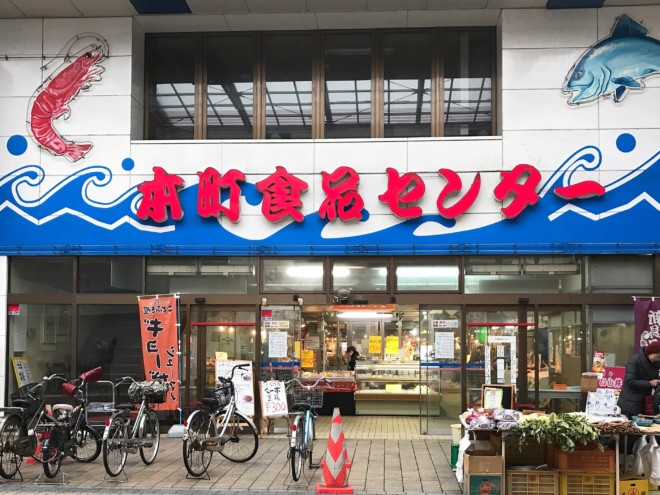 新潟市古町にある名店 丼や いし井 が青海ショッピングセンター内へ移転オープン 新潟永住計画